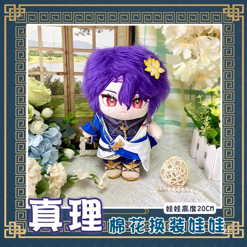 Dr. Ratio Honkai: Star Rail Plush Doll Game Anime Cosplay Stuffed Toys Cartoon Figure Clothes Clothing Gift For Kids
Dr. Ratio Honkai: Star Rail Plush Doll Game Anime Cosplay Stuffed Toys Cartoon Figure Clothes Clothing Gift For Kids