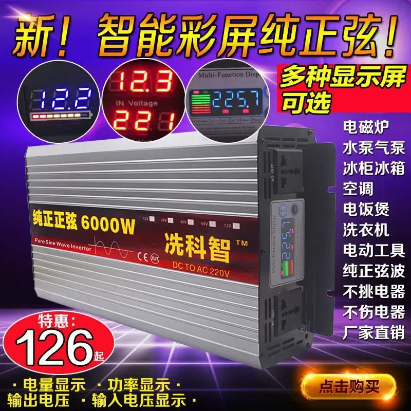 for Xian Kezhi Pure Sine Wave Power Inverter Converter 12V 24V 48V 60V 72V DC to 220V AC 3000W 4000W 5000W 6000W High
for Xian Kezhi Pure Sine Wave Power Inverter Converter 12V 24V 48V 60V 72V DC to 220V AC 3000W 4000W 5000W 6000W High