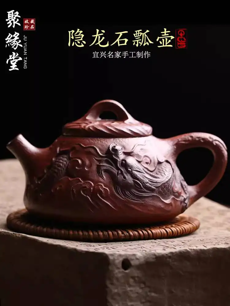 Yixing Original Purple Clay Yilong Stone Pot Teapot, Masterfully Handcrafted Brewing Pot, Kung Fu Set, Tea Utensils
Yixing Original Purple Clay Yilong Stone Pot Teapot, Masterfully Handcrafted Brewing Pot, Kung Fu Set, Tea Utensils