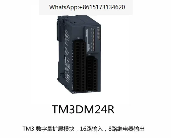 Новый оригинальный контроллер Plc TM3AQ4 TM3TI8T TM3RDM32R BMXAMI0810 Модуль Немедленная доставка
Новый оригинальный контроллер Plc TM3AQ4 TM3TI8T TM3RDM32R BMXAMI0810 Модуль Немедленная доставка