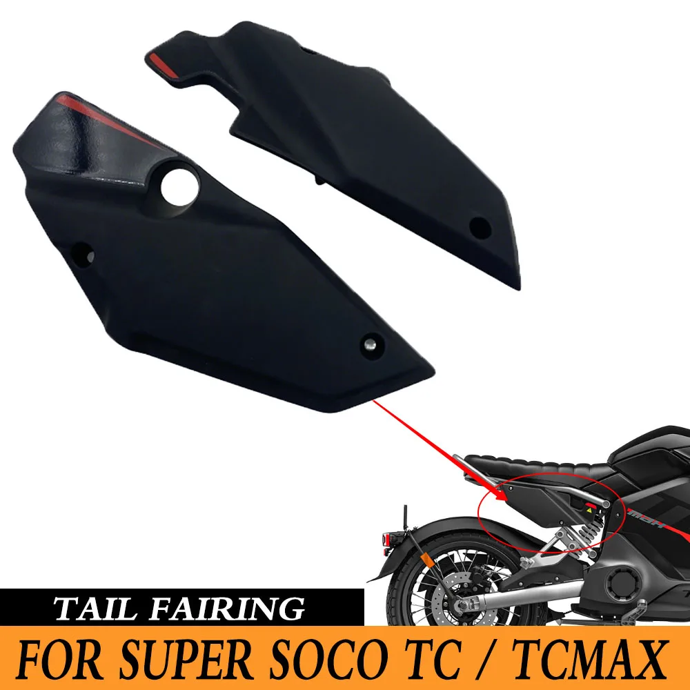 Fit SOCO TC TCMAX Original Fairing Parts Tail Fairing Panel Rear Cover Guard Plate Suitable New For SUPER SOCO TC / TCMAX TC MAX
Fit SOCO TC TCMAX Original Fairing Parts Tail Fairing Panel Rear Cover Guard Plate Suitable New For SUPER SOCO TC / TCMAX TC MAX