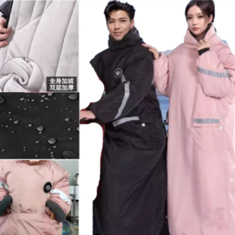 Motorcycle Winter Riding Windshield Cover Windshield Quilt Plus Velvet Thickening Increase Waterproof Cold Protection Clothing
Motorcycle Winter Riding Windshield Cover Windshield Quilt Plus Velvet Thickening Increase Waterproof Cold Protection Clothing