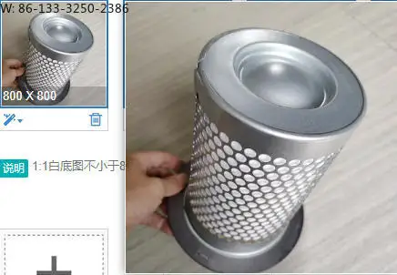 DB2074 (170 * 130 * 200H) oil separator components, screw air compressor accessories
DB2074 (170 * 130 * 200H) oil separator components, screw air compressor accessories
