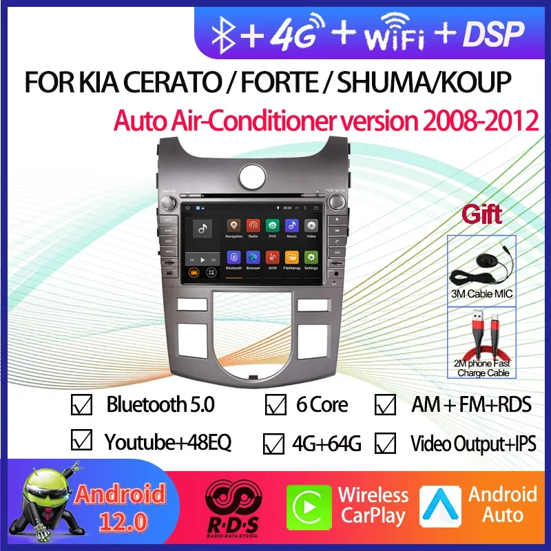 Автомобильный GPS-навигатор Android, мультимедийный DVD-устройство для Kia Cerato/Forte Auto A/C 2008-2012, восьмиядерный авторадио, стерео
Автомобильный GPS-навигатор Android, мультимедийный DVD-устройство для Kia Cerato/Forte Auto A/C 2008-2012, восьмиядерный авторадио, стерео