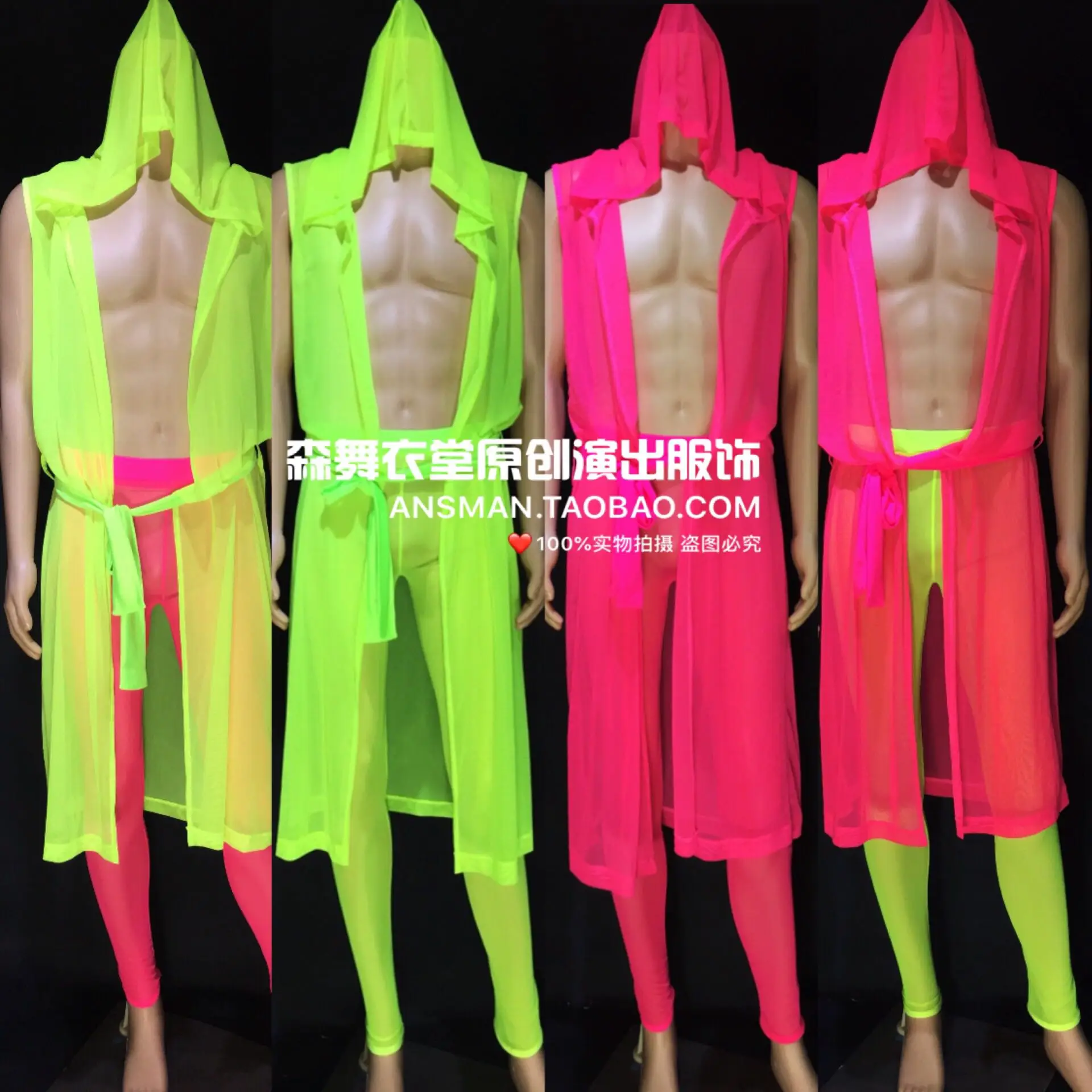 Green Pink Long Hooded Cardigan Jackets Legging Pants 2pcs Outfits Nightclub Bar Singer DS Fluorescent Hollow Dance Stage Wear
Green Pink Long Hooded Cardigan Jackets Legging Pants 2pcs Outfits Nightclub Bar Singer DS Fluorescent Hollow Dance Stage Wear