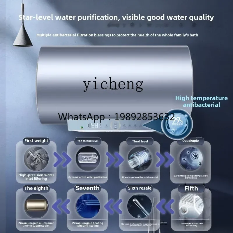 electric water heater household first-class energy efficiency energy saving water purification washing
electric water heater household first-class energy efficiency energy saving water purification washing