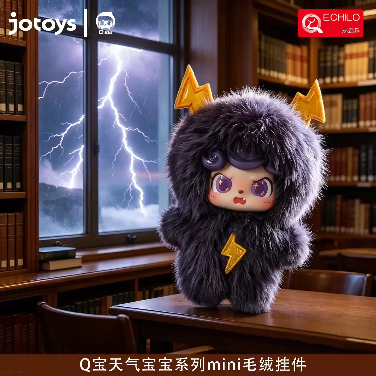 Jotoys Q Bao Mini Weather Series Blind Box Pendant Collectible Figurine Cute Art Toy Desktop Decoration Surprise Gift For Adults
Jotoys Q Bao Mini Weather Series Blind Box Pendant Collectible Figurine Cute Art Toy Desktop Decoration Surprise Gift For Adults