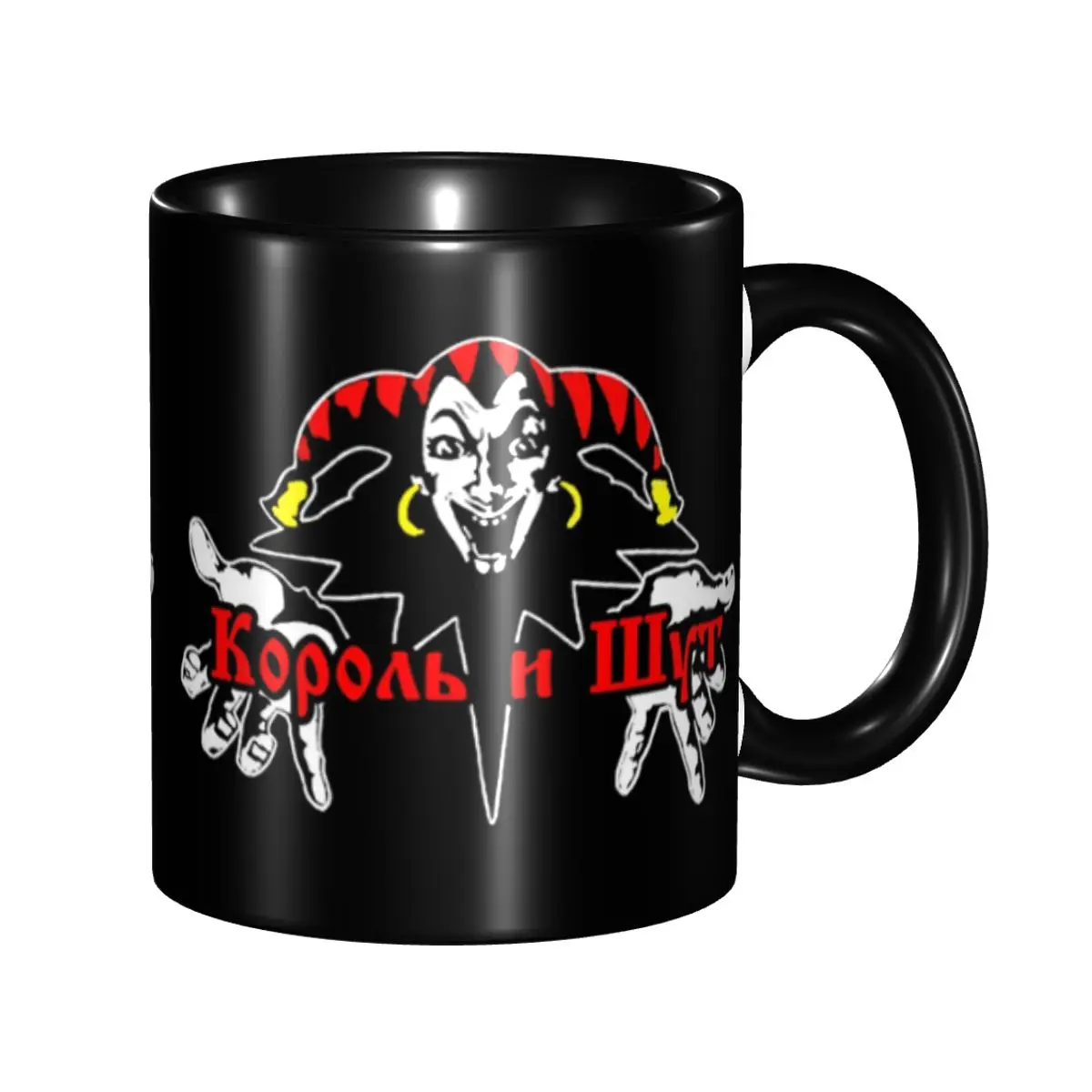 Customized Korol I Shut Mug DIY Russian Horror Punk Band The King and Jester Ceramic Tea Milk Coffee Cups
Customized Korol I Shut Mug DIY Russian Horror Punk Band The King and Jester Ceramic Tea Milk Coffee Cups