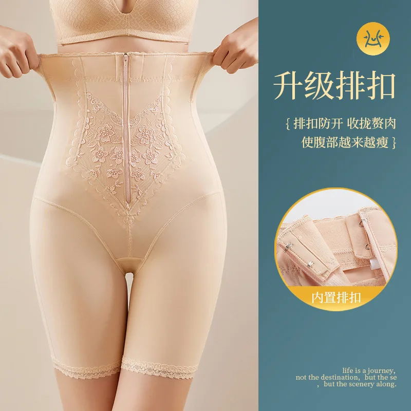 Control Panties High Waisted Belly Hip Lifting Pants For Women With Strong Belly Postpartum Shaping Waist
Control Panties High Waisted Belly Hip Lifting Pants For Women With Strong Belly Postpartum Shaping Waist