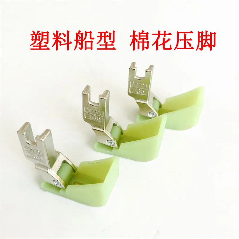 lockstitch Boat Type Cotton Presser Foot, Line Cotton Plastic Presser Foot, with Boat Handle Type Heavy Flat Sewing Industrial S
lockstitch Boat Type Cotton Presser Foot, Line Cotton Plastic Presser Foot, with Boat Handle Type Heavy Flat Sewing Industrial S