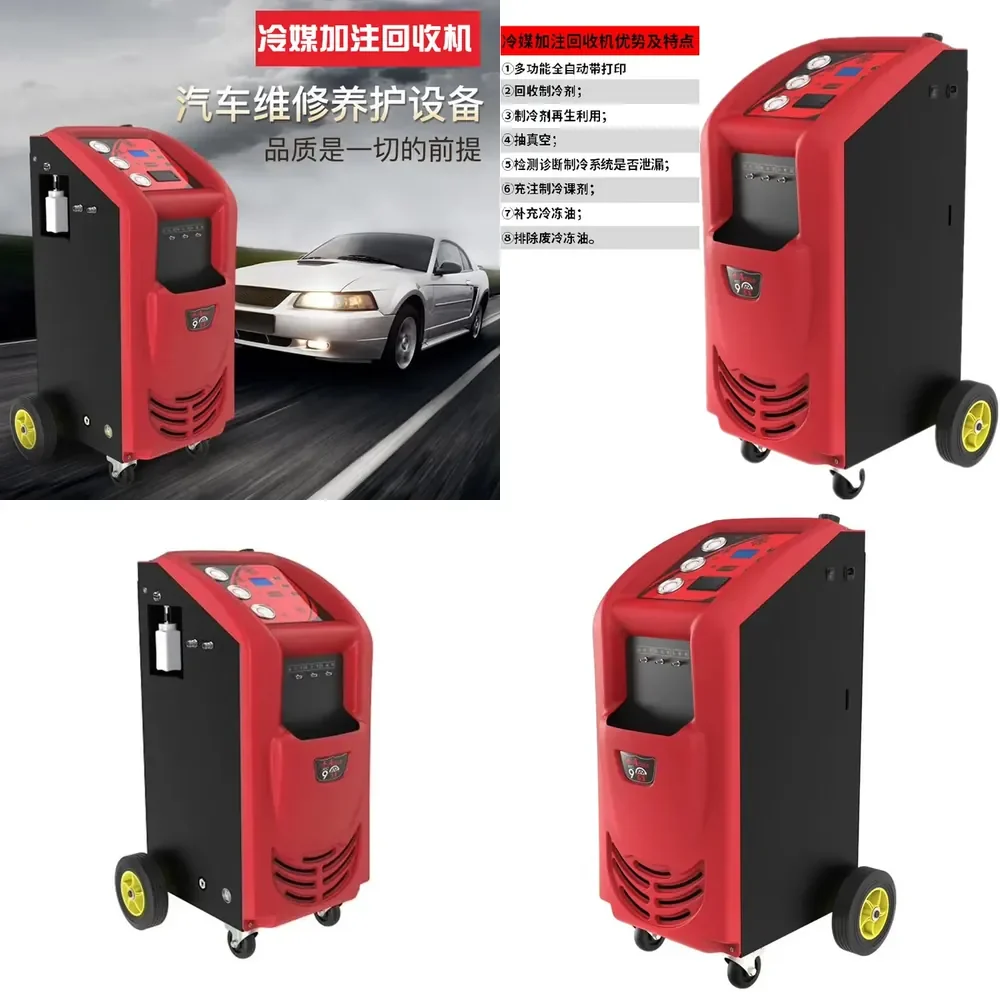 HCY Automatic refrigerant recovery and filling machine Automotive air conditioner Snow Freon recycling and recycling Vacuum
HCY Automatic refrigerant recovery and filling machine Automotive air conditioner Snow Freon recycling and recycling Vacuum