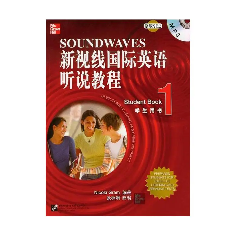 Книга для студентов New Vision International English Listening and Speaking Course 1
Книга для студентов New Vision International English Listening and Speaking Course 1