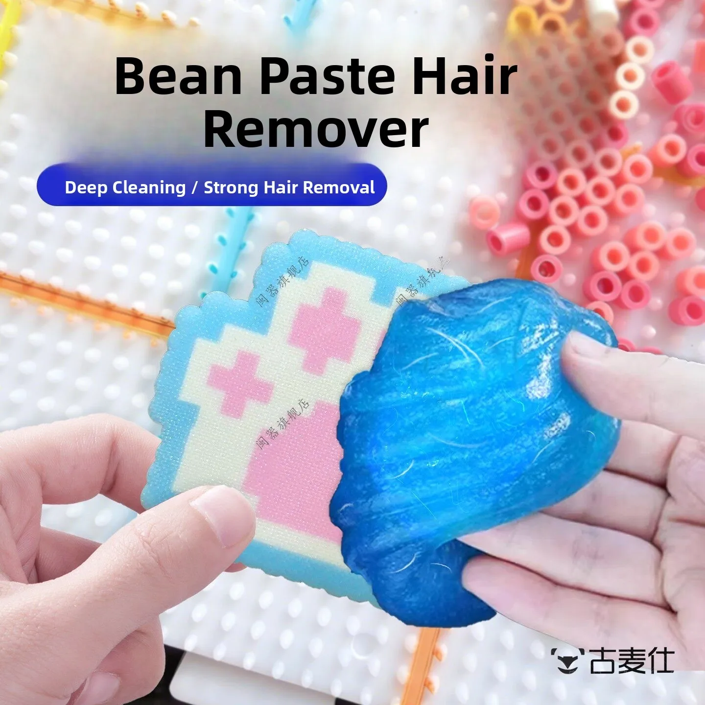 Reusable Bean Dust Cleaner Adhesive Hair Remover Baking Cloth Bean Board Finished Product Cleaning Tool for Clothes Care
Reusable Bean Dust Cleaner Adhesive Hair Remover Baking Cloth Bean Board Finished Product Cleaning Tool for Clothes Care