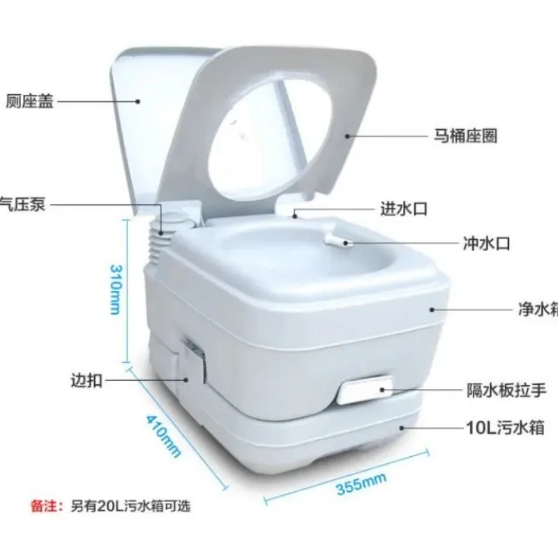 Mobile toilet Portable seat Indoor outdoor travel flush Car emergency toilet
Mobile toilet Portable seat Indoor outdoor travel flush Car emergency toilet