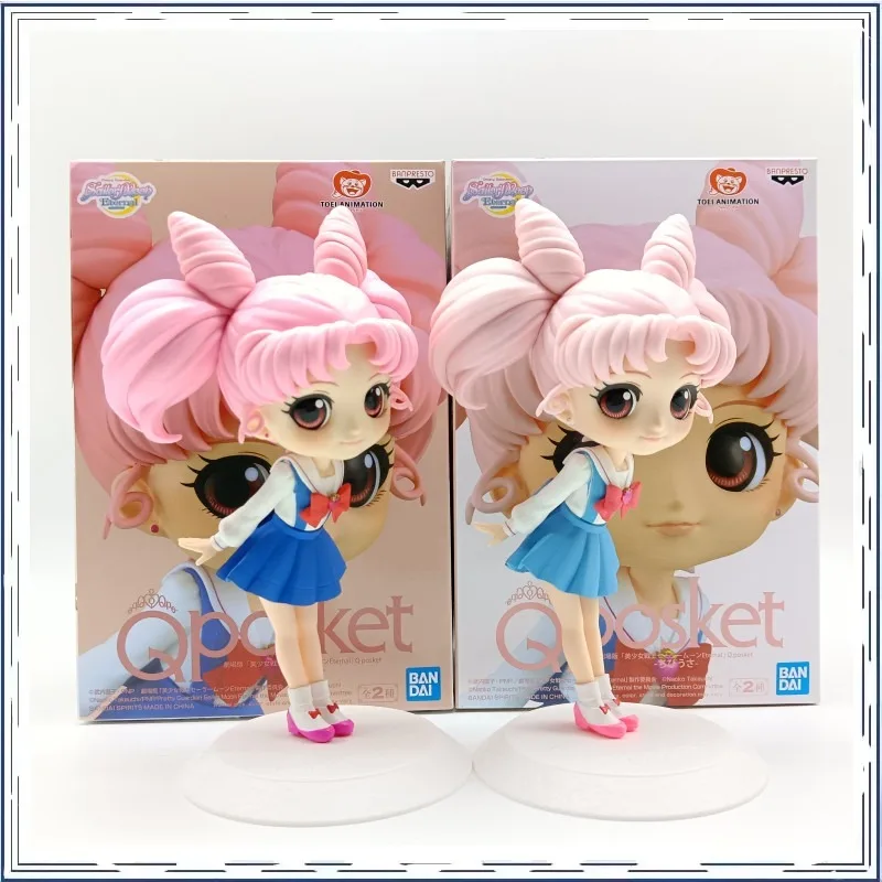 Chibiusa Sailor Moon School Uniform Series Action Figure Prize Collection Collection Model Toys
Chibiusa Sailor Moon School Uniform Series Action Figure Prize Collection Collection Model Toys