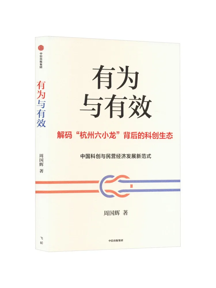 Книга-руководство Winshare: Эффективность и результативность
Книга-руководство Winshare: Эффективность и результативность