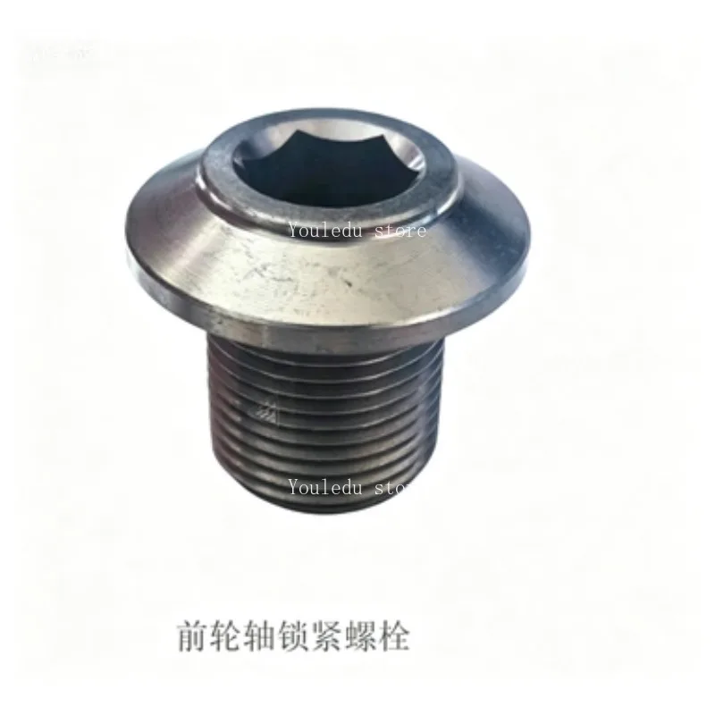 Suitable for DS900X 900DS left main footrest center large flat fork axle front wheel axle locking bolt
Suitable for DS900X 900DS left main footrest center large flat fork axle front wheel axle locking bolt