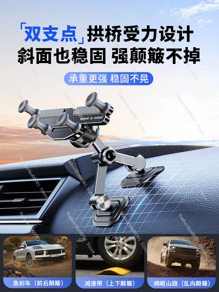 Metal gravity car mobile phone holder 2025 new all-aluminum alloy automotive dashboard navigation dedicated to the car 
Metal gravity car mobile phone holder 2025 new all-aluminum alloy automotive dashboard navigation dedicated to the car