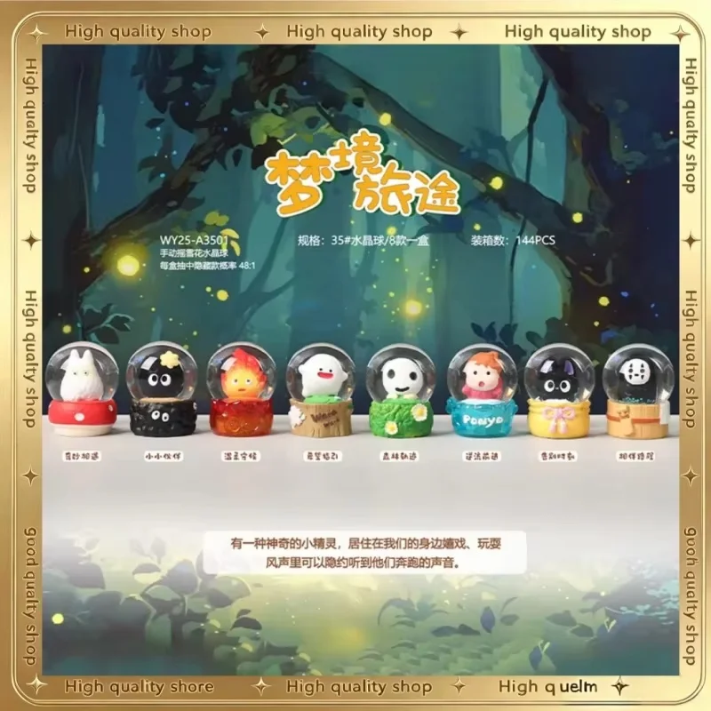 Hot Lovely Desktop Decor Crystal Ball Figure Hayao Miyazaki Dream Journey Trendy Blind Box Mystery Surprise Collectible Present
Hot Lovely Desktop Decor Crystal Ball Figure Hayao Miyazaki Dream Journey Trendy Blind Box Mystery Surprise Collectible Present