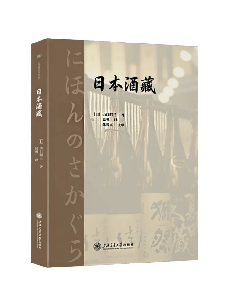 Book-Winshare Japanese Winery
Book-Winshare Japanese Winery