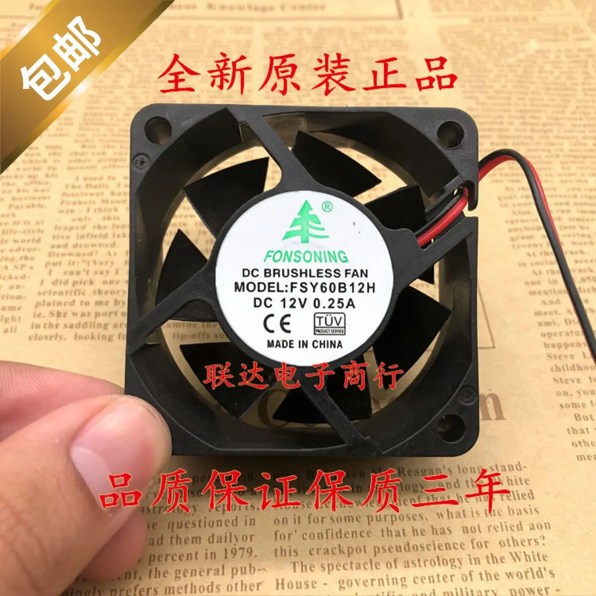 FONSONING FSY60B12H 6025 6CM DC 12V 0.25A 0.30A Cooling Fan for Electronics
FONSONING FSY60B12H 6025 6CM DC 12V 0.25A 0.30A Cooling Fan for Electronics