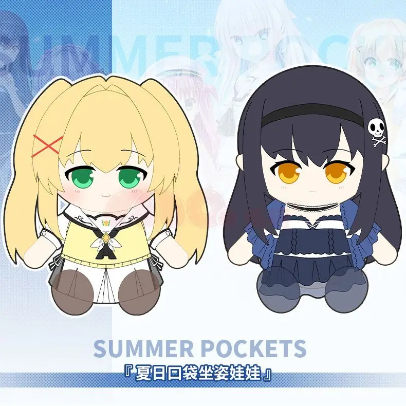 30cm New Summer Pockets Tsumugi Wenders Kushima Kamome Plush Doll Stuffed Cotton Doll Dress Up Doll Cute Birthday Gift
30cm New Summer Pockets Tsumugi Wenders Kushima Kamome Plush Doll Stuffed Cotton Doll Dress Up Doll Cute Birthday Gift
