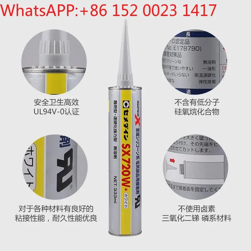 SX720WH Электронный клей SX720W Клей Cemedine серии 720 1 шт.
SX720WH Электронный клей SX720W Клей Cemedine серии 720 1 шт.