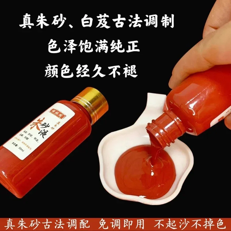 Cinnabar Liquid Taoist Natural Raw Ore Cinnabar Rough Stone Powder Ink Calligraphy Painting Cinnabar Ink Fengshui Figurines
Cinnabar Liquid Taoist Natural Raw Ore Cinnabar Rough Stone Powder Ink Calligraphy Painting Cinnabar Ink Fengshui Figurines