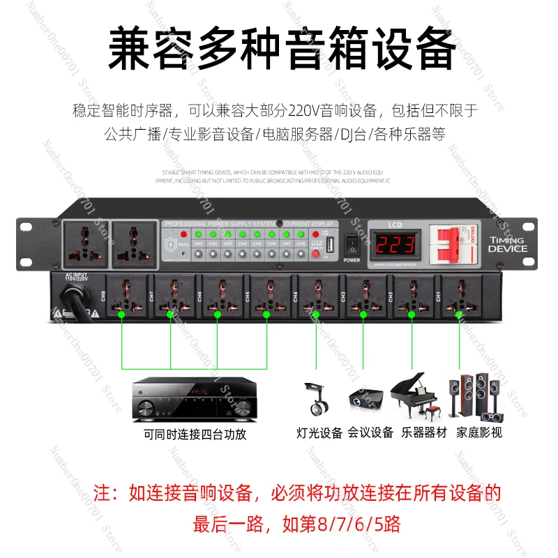 8 + 2 Professional Filter Power Sequencer Household KTV Performance Conference Cabinet Power Socket Manager Controller
8 + 2 Professional Filter Power Sequencer Household KTV Performance Conference Cabinet Power Socket Manager Controller
