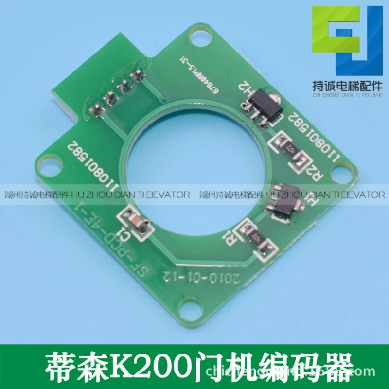 Suitable for Thyssen elevator door machine encoder K200 SF-PCD-4E-1 Format inverter accessories
Suitable for Thyssen elevator door machine encoder K200 SF-PCD-4E-1 Format inverter accessories
