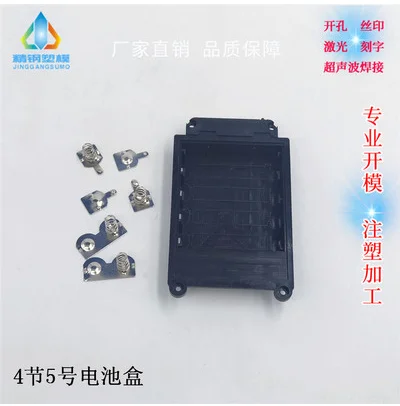 Two-color handheld instrument shell matching battery box 2-06, 2-26 series handheld matching
Two-color handheld instrument shell matching battery box 2-06, 2-26 series handheld matching