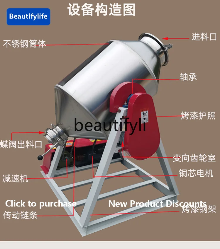 a56 Dry Powder Mixer Stainless Steel Waist Mixer Small Powder Mixer Powder Mixing Machine
a56 Dry Powder Mixer Stainless Steel Waist Mixer Small Powder Mixer Powder Mixing Machine