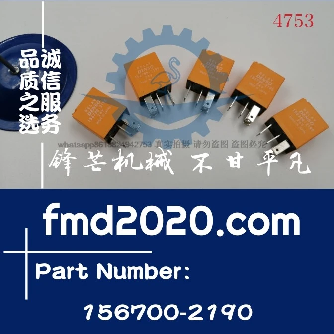 Supply port equipment parts Electrical parts accessories Total air compressor relay 156700-2190
Supply port equipment parts Electrical parts accessories Total air compressor relay 156700-2190