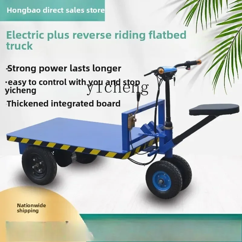 b7- electric forward and backward riding flatbed transporter, load king, factory warehouse pulling truck
b7- electric forward and backward riding flatbed transporter, load king, factory warehouse pulling truck