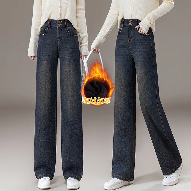 Винтажные прямые джинсы с высокой талией для женщин, утягивающие свободные узкие длинные брюки с флисовой подкладкой
Винтажные прямые джинсы с высокой талией для женщин, утягивающие свободные узкие длинные брюки с флисовой подкладкой