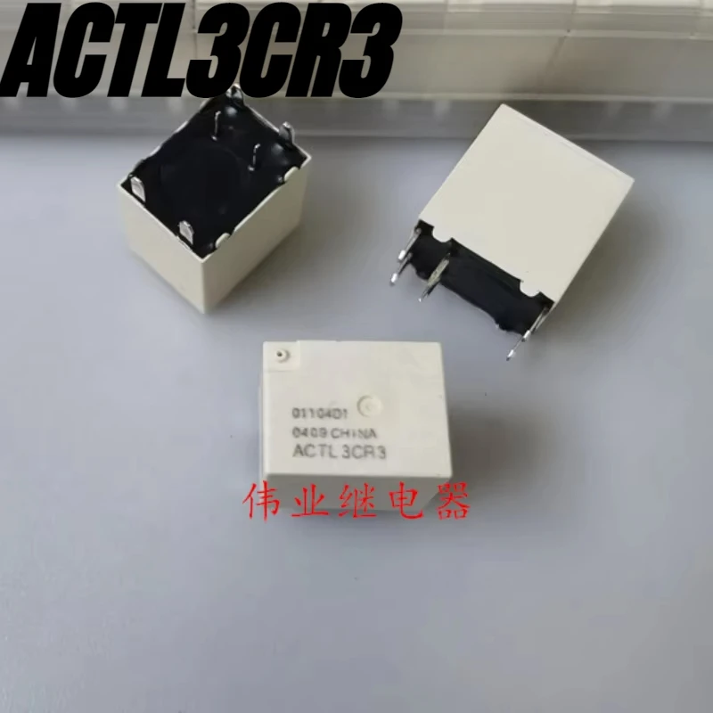 (Brand New Original)1pcs/lot 100% original genuine relay:ACTL3CR3 Automotive relay 6pins
(Brand New Original)1pcs/lot 100% original genuine relay:ACTL3CR3 Automotive relay 6pins
