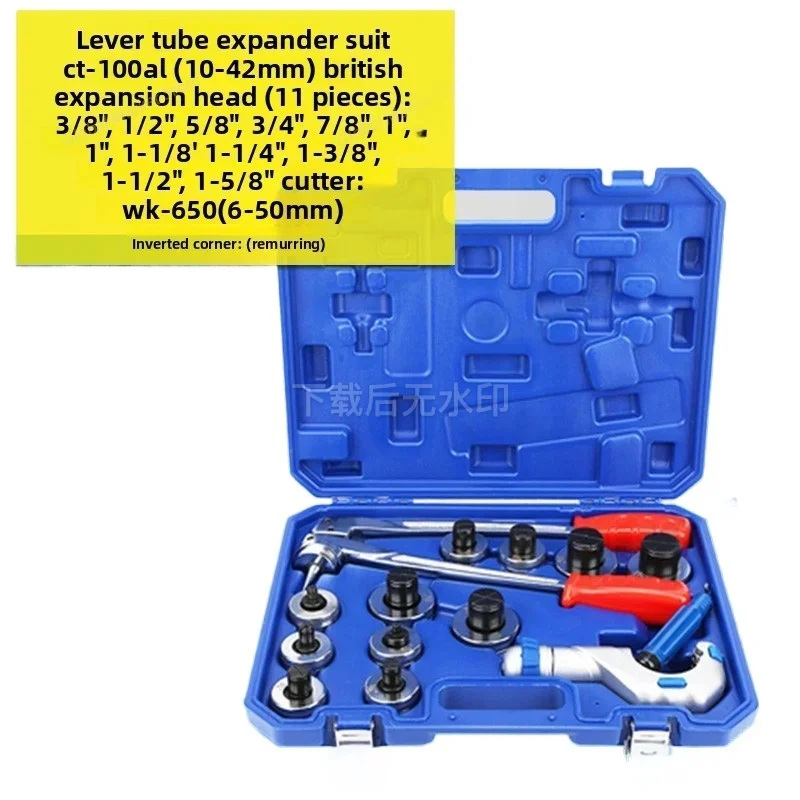 Hydraulic Copper Tube Expander Air Conditioner Pipe Flaring Tool Refrigeration Pipe Mouth Processing Device
Hydraulic Copper Tube Expander Air Conditioner Pipe Flaring Tool Refrigeration Pipe Mouth Processing Device
