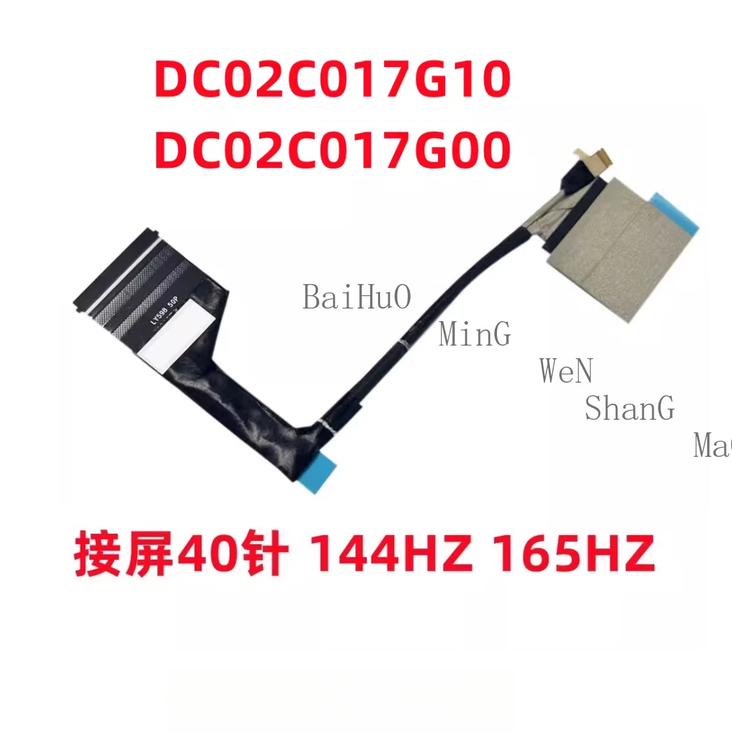 For Lenovo Legion R7000 Y7000P LY598 APH9 2024 Screen Flex Cable 5C10S31059 5C10S31058 DC02C017G10 DC02C017G00
For Lenovo Legion R7000 Y7000P LY598 APH9 2024 Screen Flex Cable 5C10S31059 5C10S31058 DC02C017G10 DC02C017G00