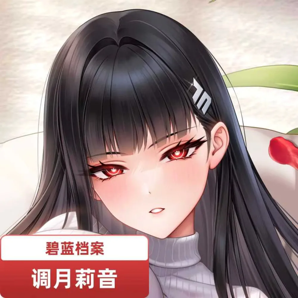 Blue Anime Dakimakura Game Archive Tsukatsuki Rio Girl Long Hing Body Pillow Case Cosplay Otaku Cushion Cover Gift
Blue Anime Dakimakura Game Archive Tsukatsuki Rio Girl Long Hing Body Pillow Case Cosplay Otaku Cushion Cover Gift