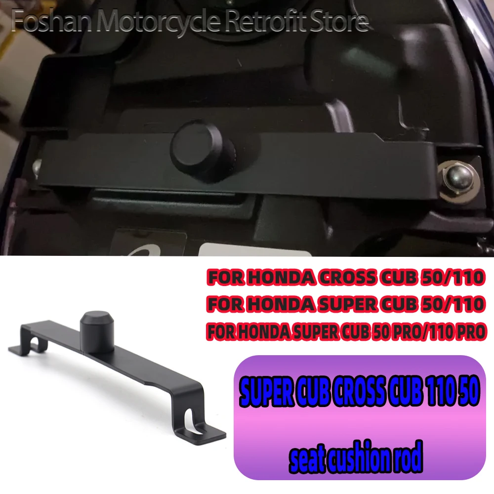 FOR HONDA CROSS CUB 50 110 SUPER CUB 50 110 PRO Motorcycle accessories SUPER CUB CROSS CUB 110 50 seat cushion rod parts
FOR HONDA CROSS CUB 50 110 SUPER CUB 50 110 PRO Motorcycle accessories SUPER CUB CROSS CUB 110 50 seat cushion rod parts