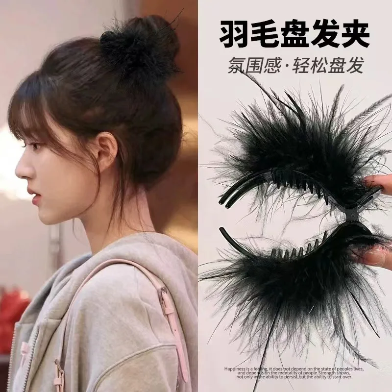 Black feather hairpin female back of head high ponytail artifact fixed clip ball head grab clip autumn and winter headgear hair disc
Black feather hairpin female back of head high ponytail artifact fixed clip ball head grab clip autumn and winter headgear hair disc