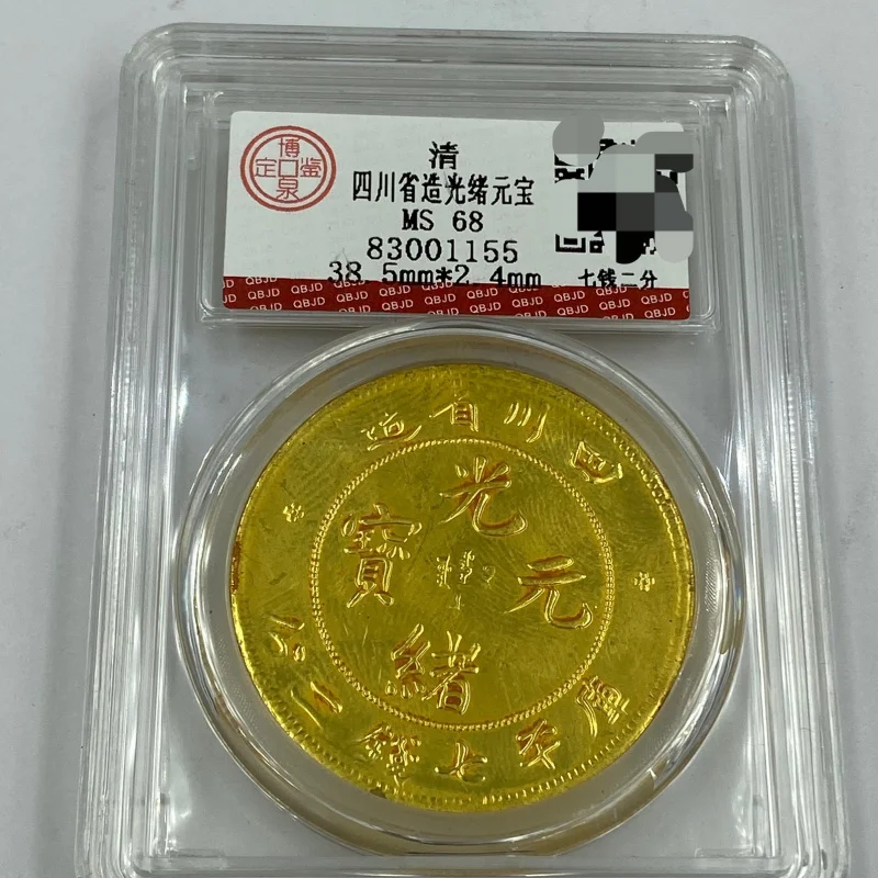 Ancient Coins Silver Dollar Gold Coins Republic of China Dragon Yuan Ancient Coins Collectible Graded Coins Various Types
Ancient Coins Silver Dollar Gold Coins Republic of China Dragon Yuan Ancient Coins Collectible Graded Coins Various Types