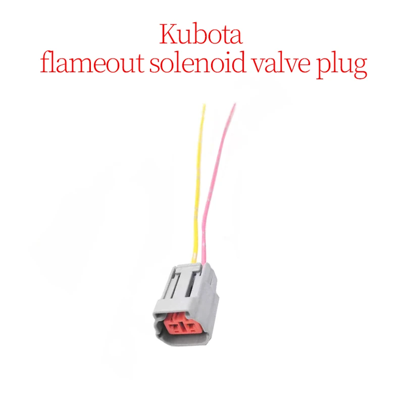 Excavator Accessories Are Suitable For Kubota Flameout Solenoid Valve Plug 
Excavator Accessories Are Suitable For Kubota Flameout Solenoid Valve Plug