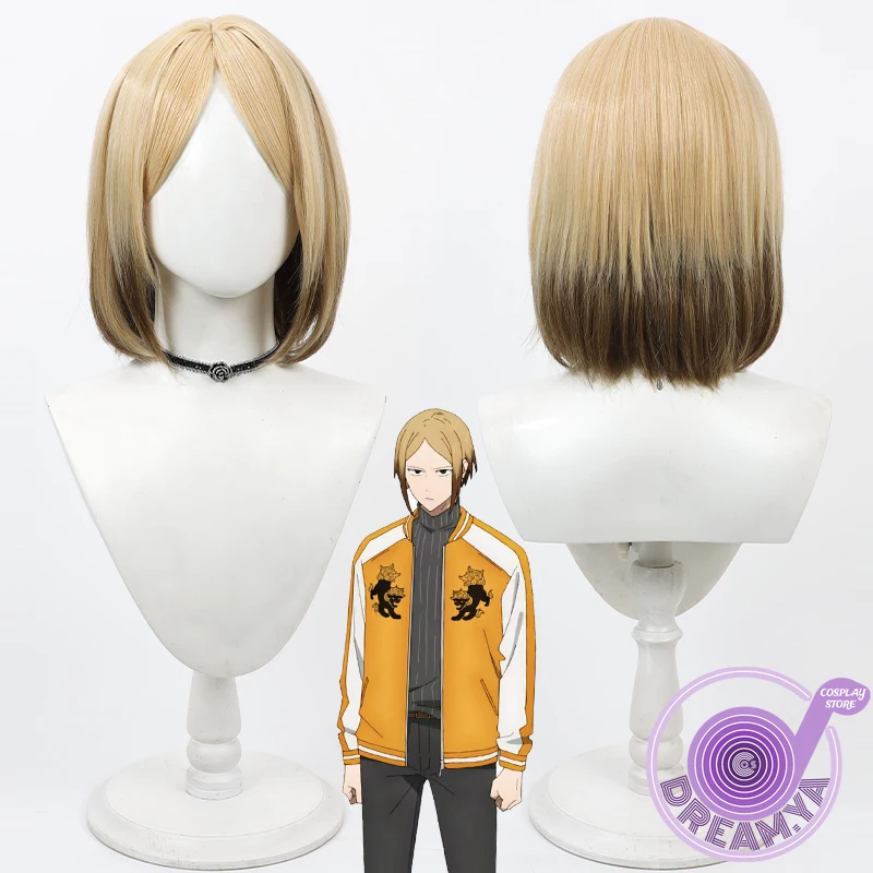 Kota Sako Cosplay Wig Wind Breaker Yellow Brown Short Heat Resistant Synthetic Hair Halloween Party Role Play Carnival + Wig Cap
Kota Sako Cosplay Wig Wind Breaker Yellow Brown Short Heat Resistant Synthetic Hair Halloween Party Role Play Carnival + Wig Cap