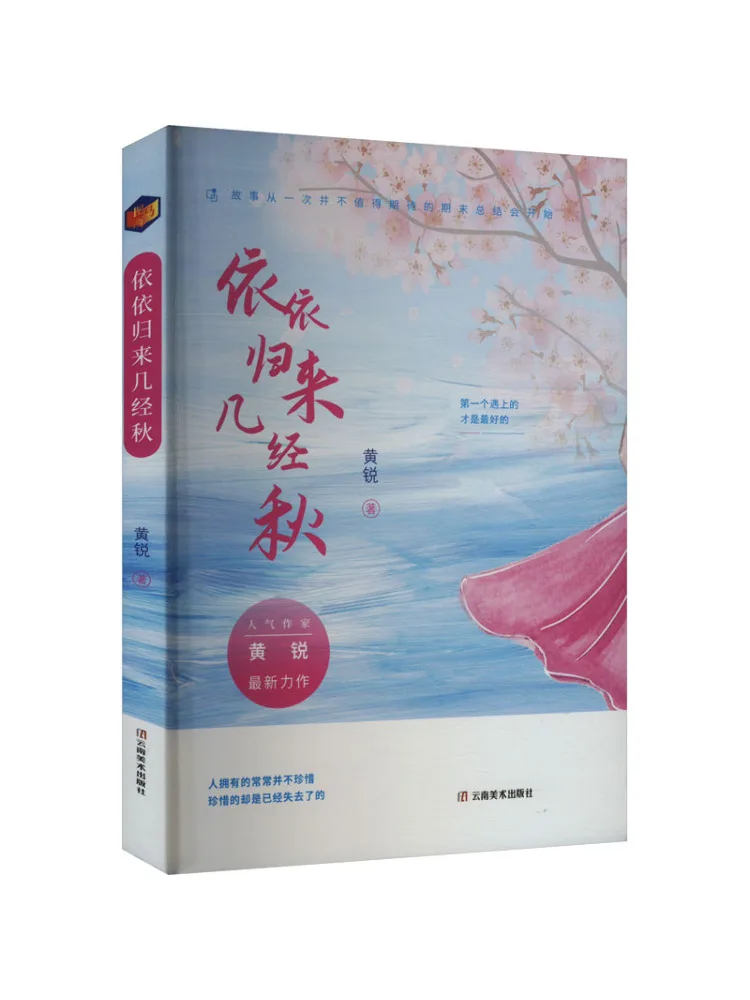 Книга — Winshare: Снова возвращается после многих сезонов
Книга — Winshare: Снова возвращается после многих сезонов