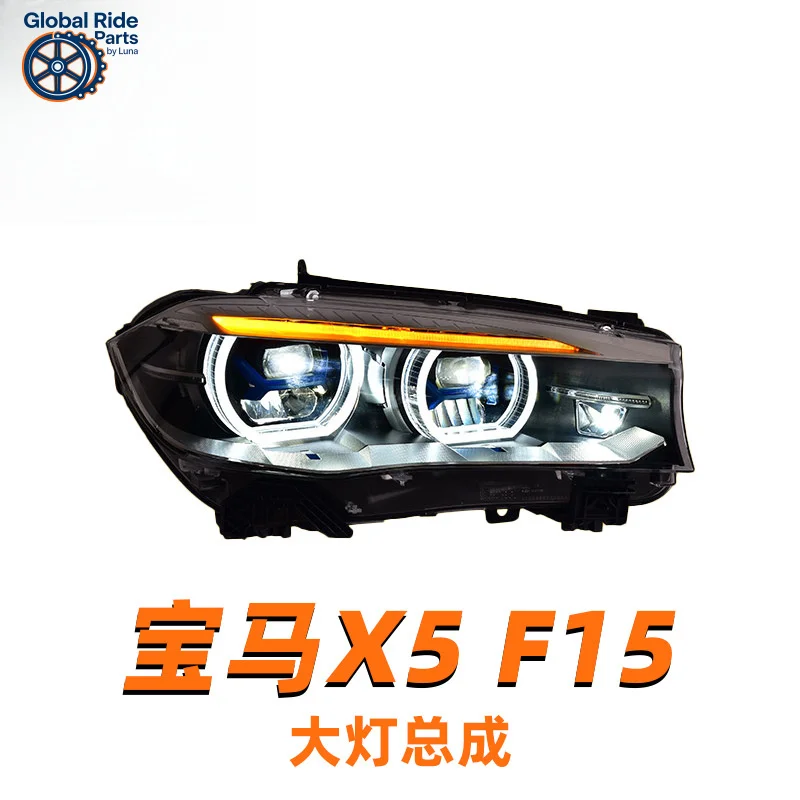 Подходит для BMW X5 в сборе, модели 14-18 лет, модифицированные дневные ходовые огни F15, светодиодные лазерные линзы, фары
Подходит для BMW X5 в сборе, модели 14-18 лет, модифицированные дневные ходовые огни F15, светодиодные лазерные линзы, фары