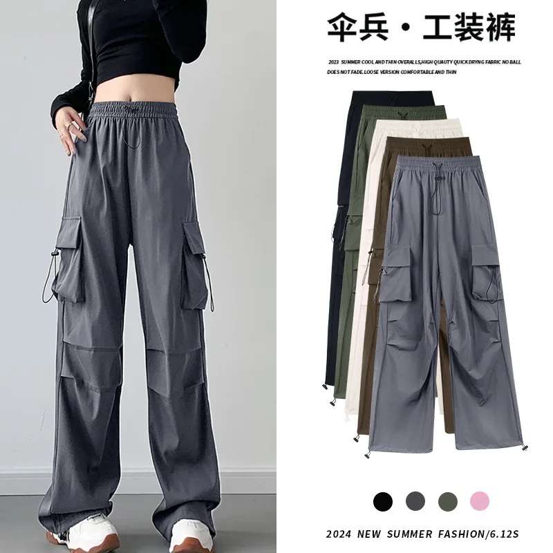 Women Cargo Pants Solid Low Waist Wide Leg Sweatpants Drawstring Quick drying workwear Trousers 2024 new summer
Women Cargo Pants Solid Low Waist Wide Leg Sweatpants Drawstring Quick drying workwear Trousers 2024 new summer