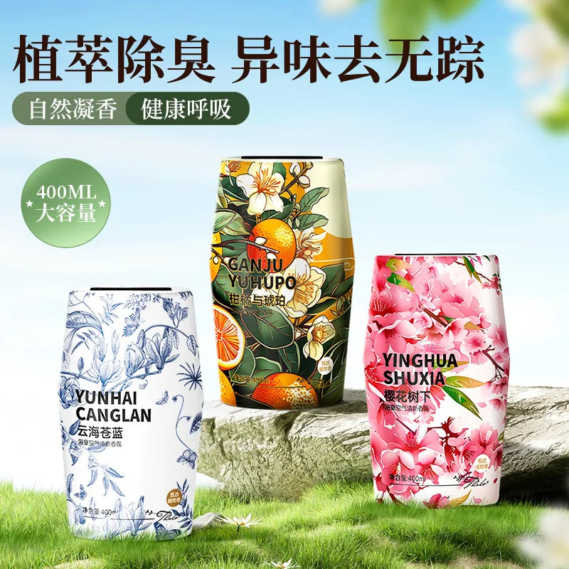 Home high-end fragrance, lasting fragrance, bathroom fragrance, household air freshener, toilet perfume, lasting fragrance
Home high-end fragrance, lasting fragrance, bathroom fragrance, household air freshener, toilet perfume, lasting fragrance