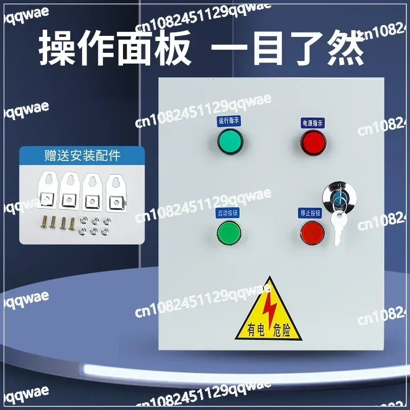 Motor Control Box 380V Three-phase Electric Smoke Exhaust Fan A Control 220V Home Electric Control Box
Motor Control Box 380V Three-phase Electric Smoke Exhaust Fan A Control 220V Home Electric Control Box