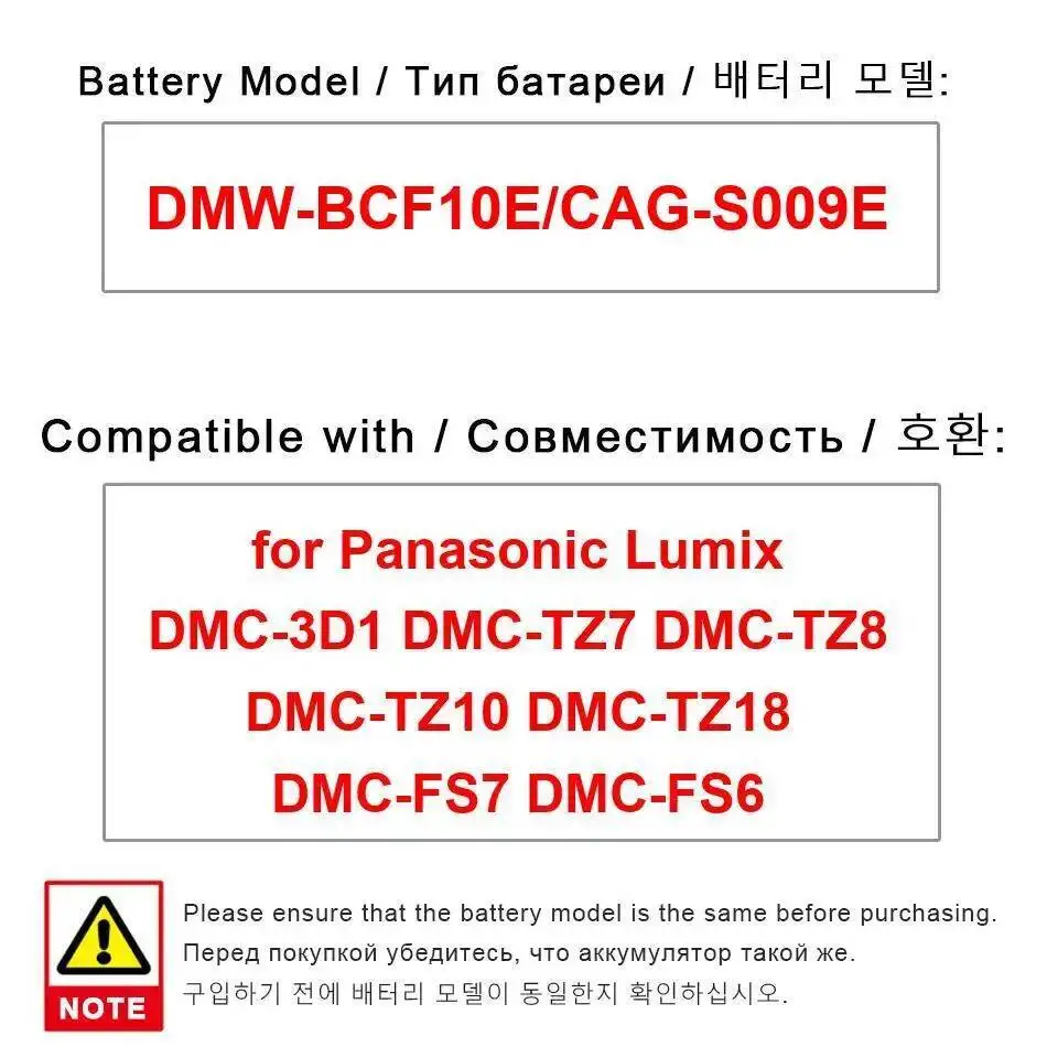 Аккумулятор для камеры Dmw-BCF10E Cag-S009E 1000 мАч для Panasonic Lumix Dmc-3D1 Dmc-TZ7 Dmc-TZ8 Dmc-TZ10 Dmc-TZ18 Dmc-FS7 Dmc-FS6
Аккумулятор для камеры Dmw-BCF10E Cag-S009E 1000 мАч для Panasonic Lumix Dmc-3D1 Dmc-TZ7 Dmc-TZ8 Dmc-TZ10 Dmc-TZ18 Dmc-FS7 Dmc-FS6